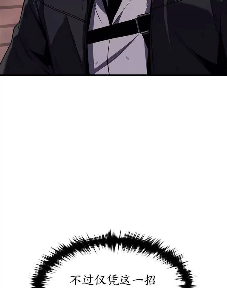 12.穷追不舍181