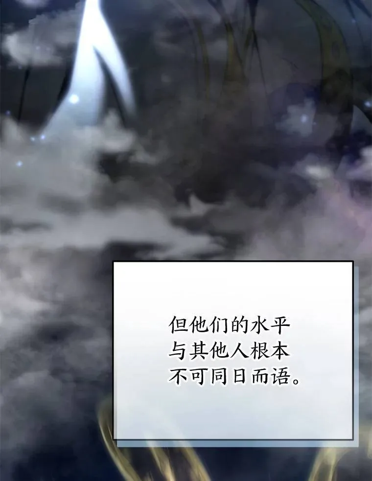 40.升天者25