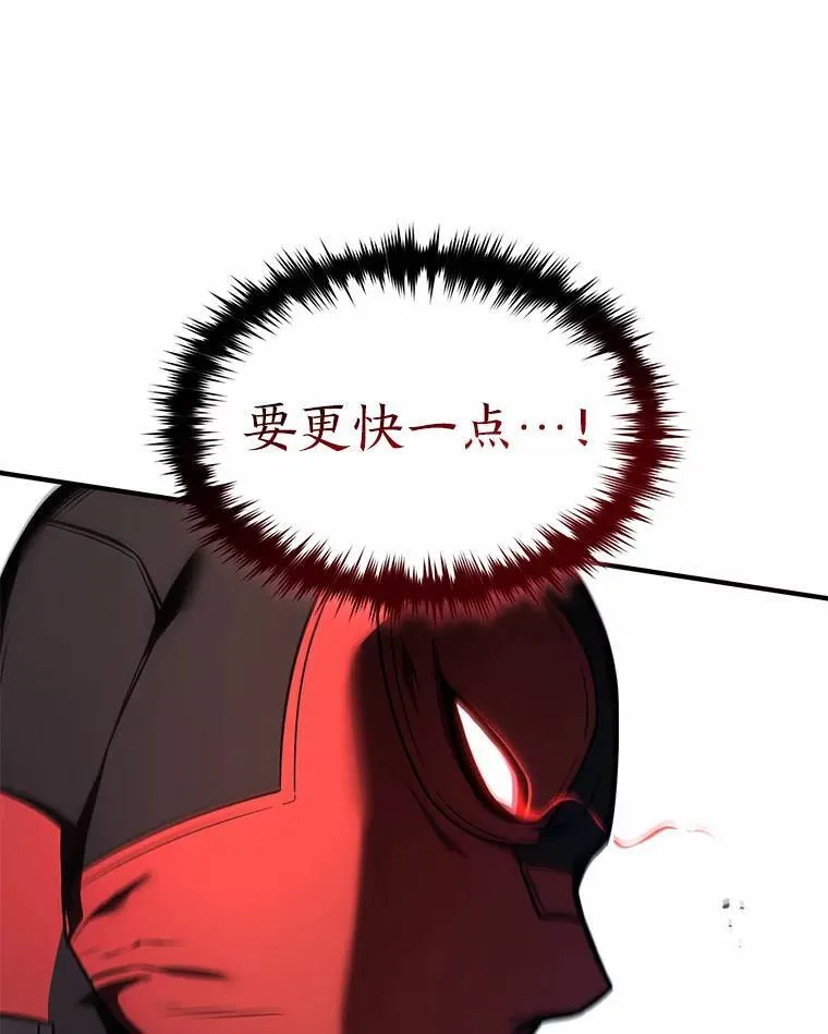 11.强悍的敌人75