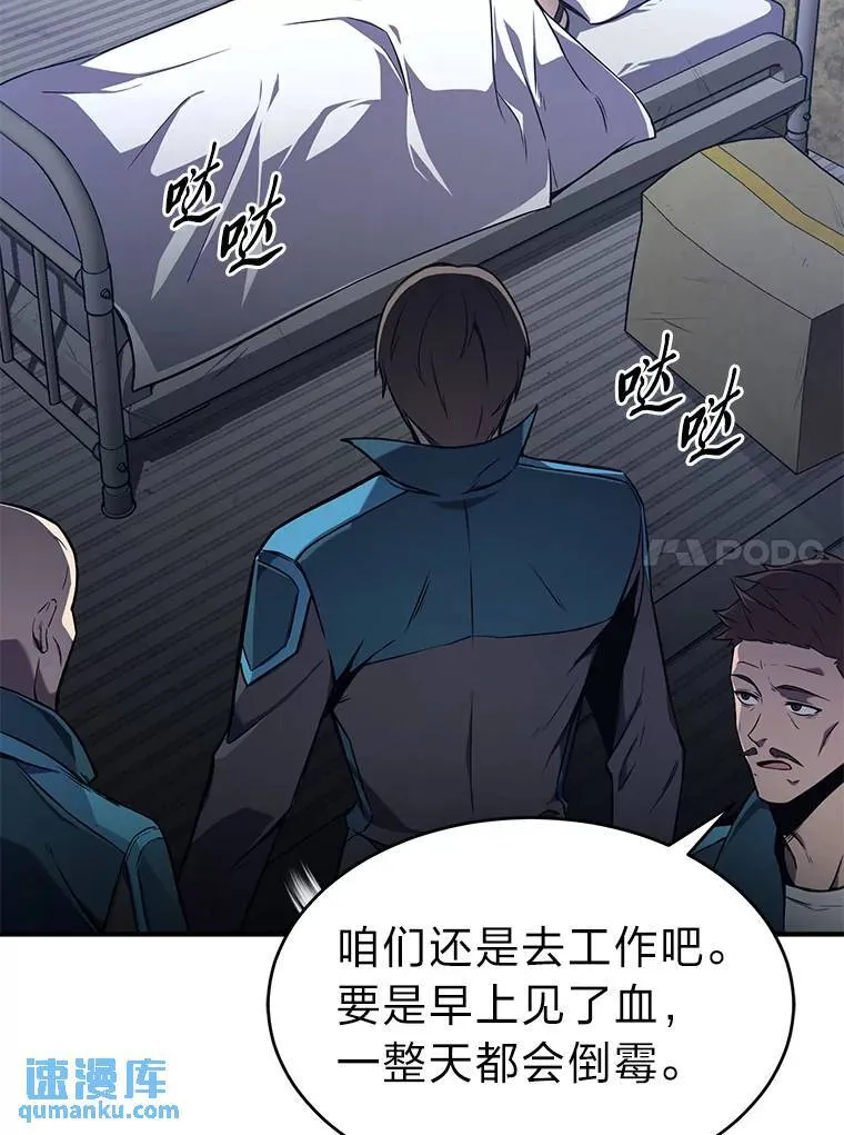 2.魔法天才133