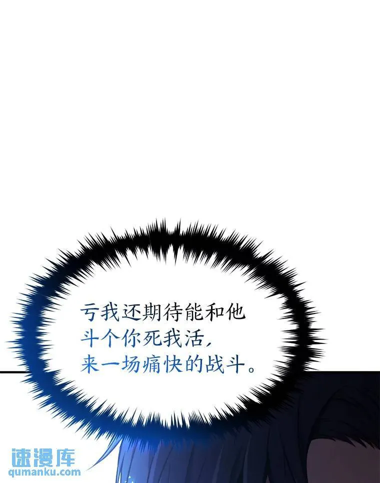 28.三流魔法师57