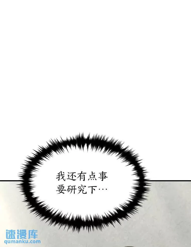 31.热心的老师23