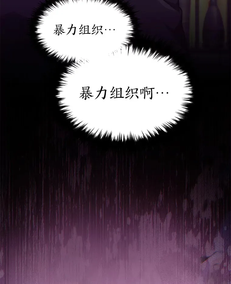 48.上门挑衅（本季完）95