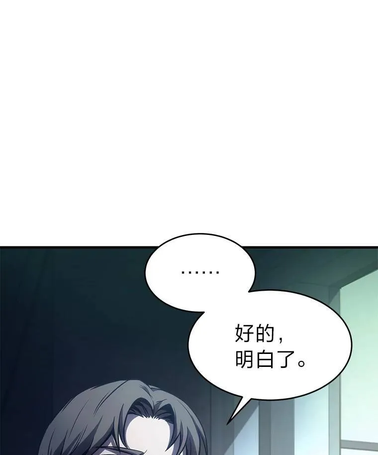 2.魔法天才113