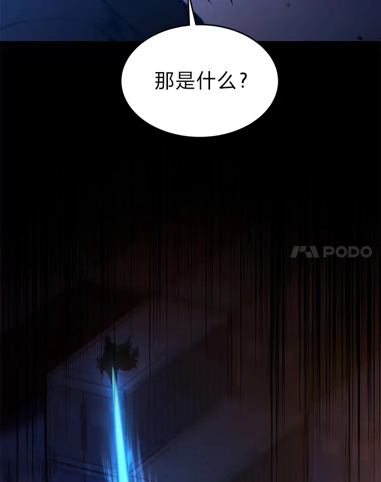 44.釜底抽薪32