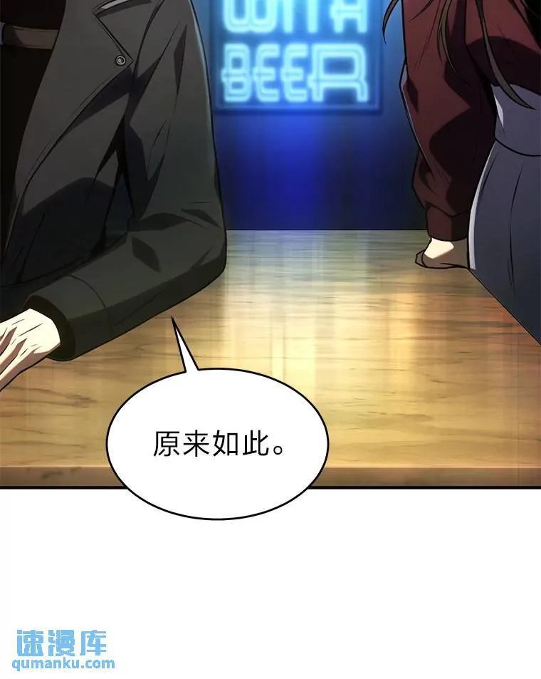 23.积极的生意人53