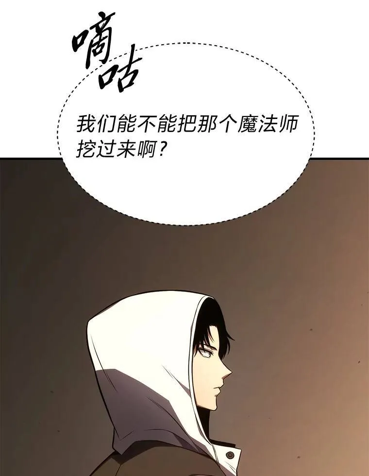 19.一片狼藉133