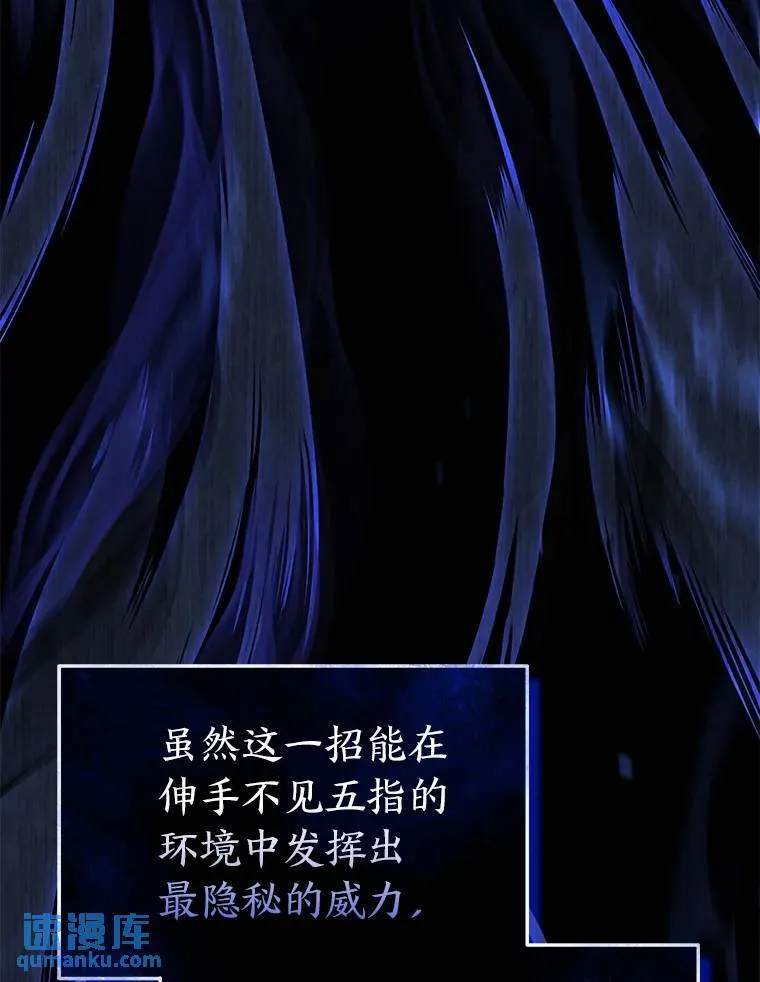 28.三流魔法师47
