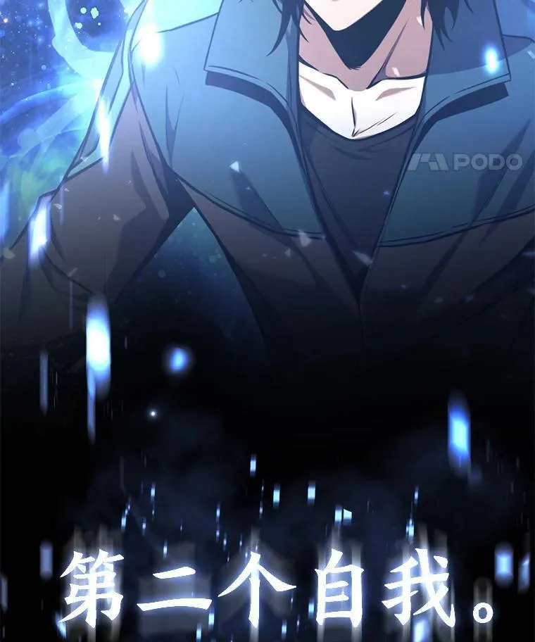 2.魔法天才10