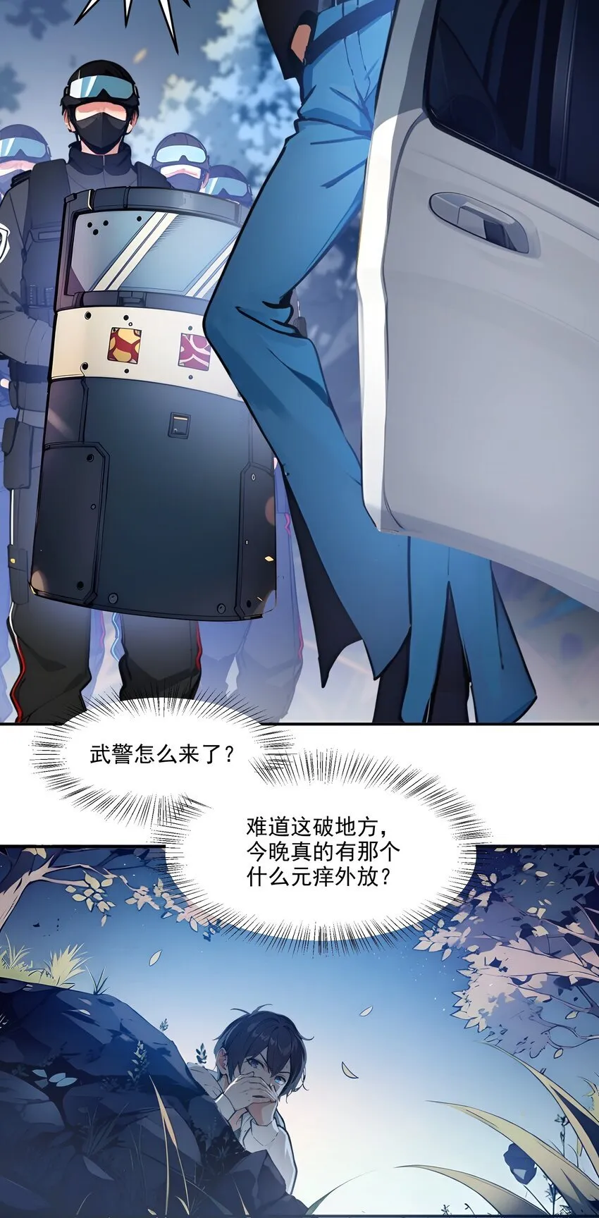001 激活天赋22