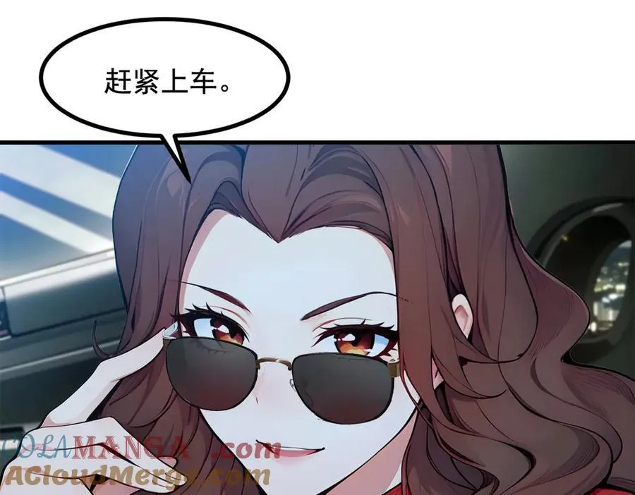第23话 陈家之敌54