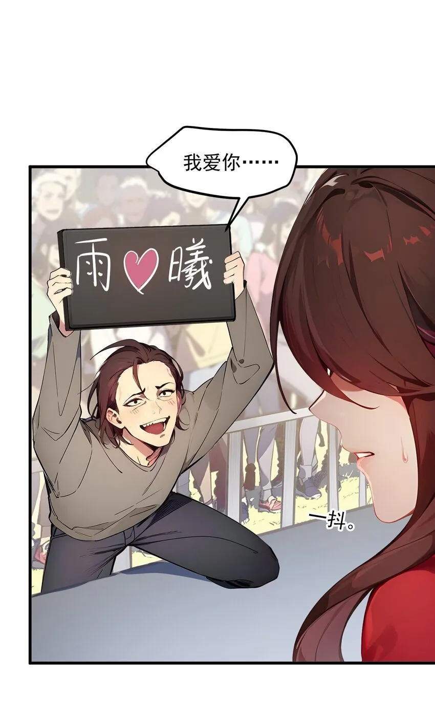 010 偏执狂粉丝35