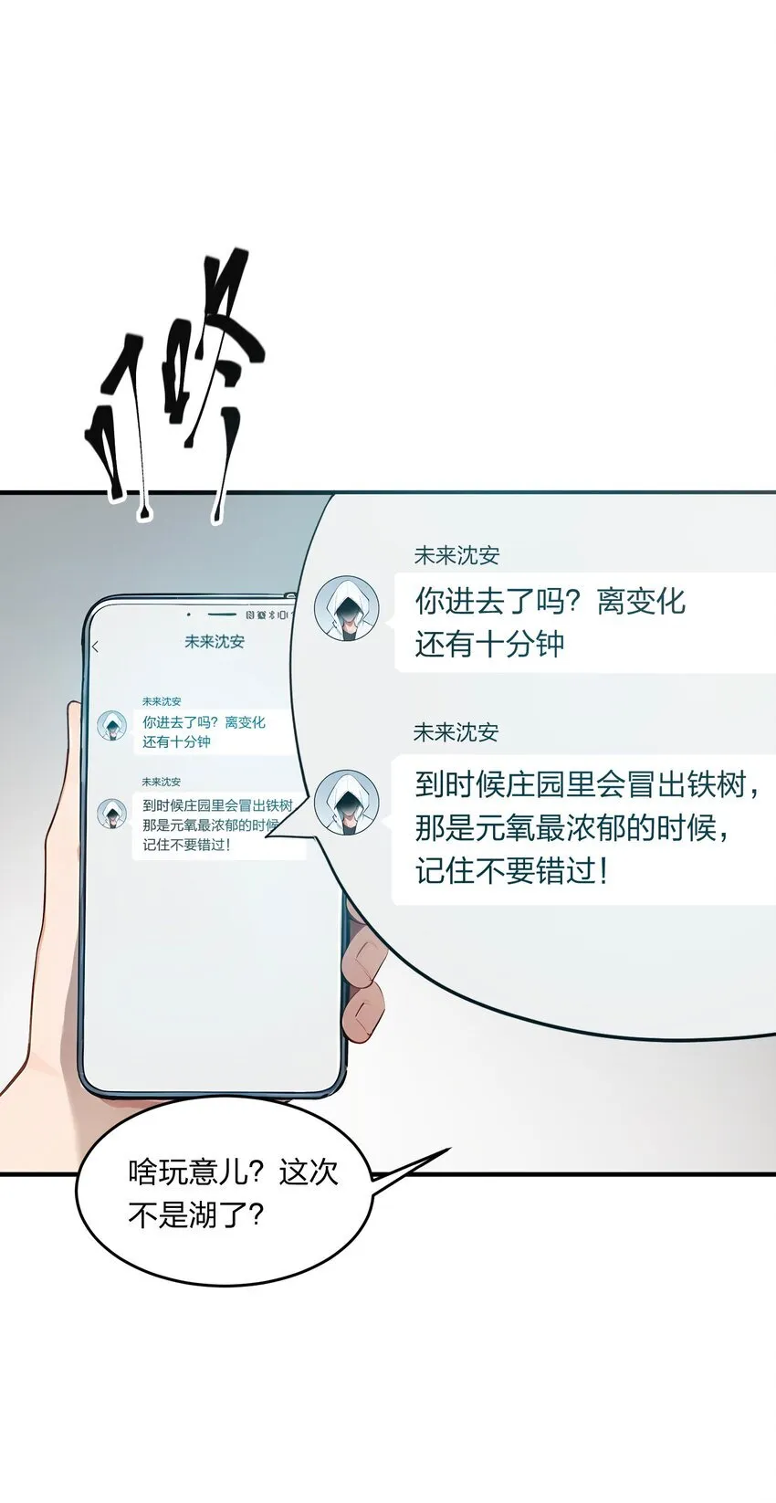 006 猛虎呼吸法39