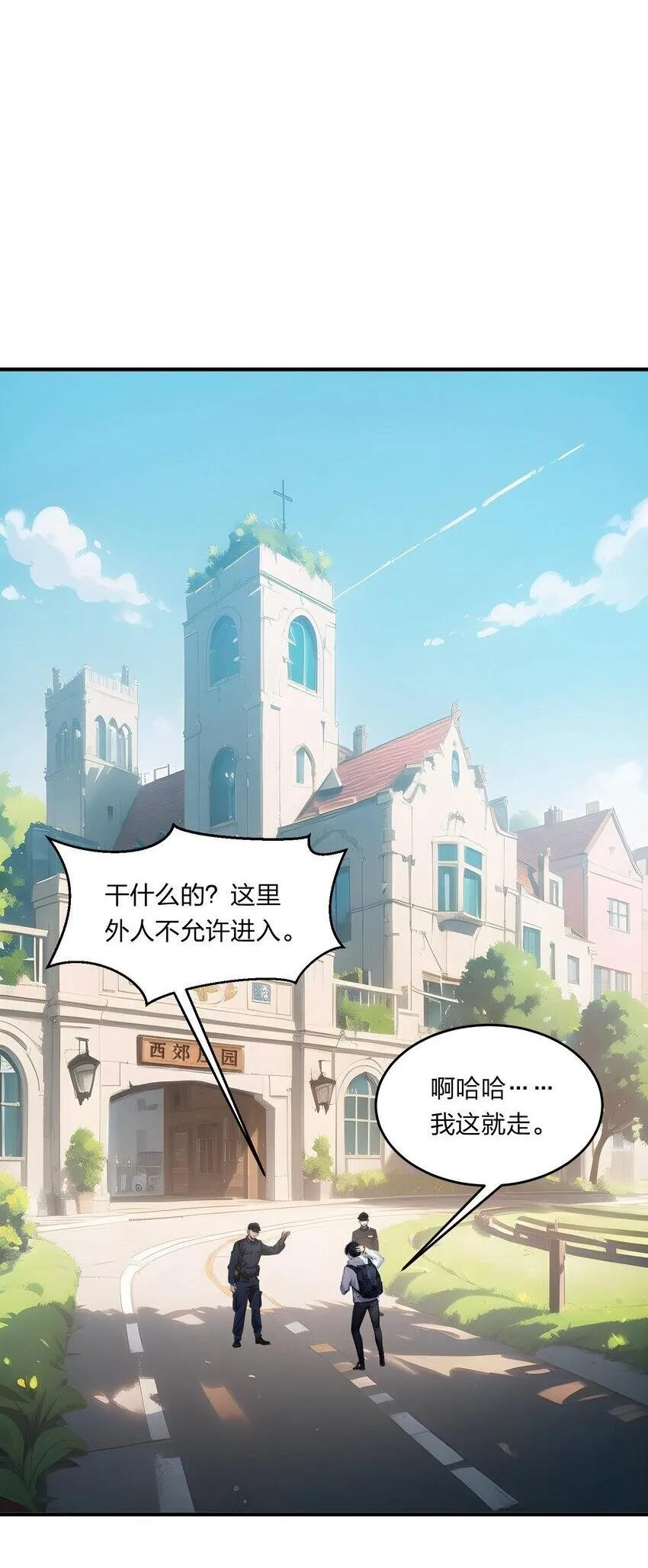 006 猛虎呼吸法33