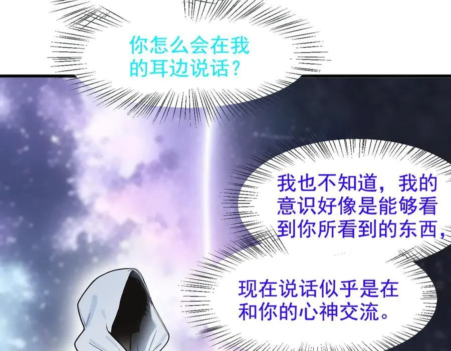 第21话 与熊共武59