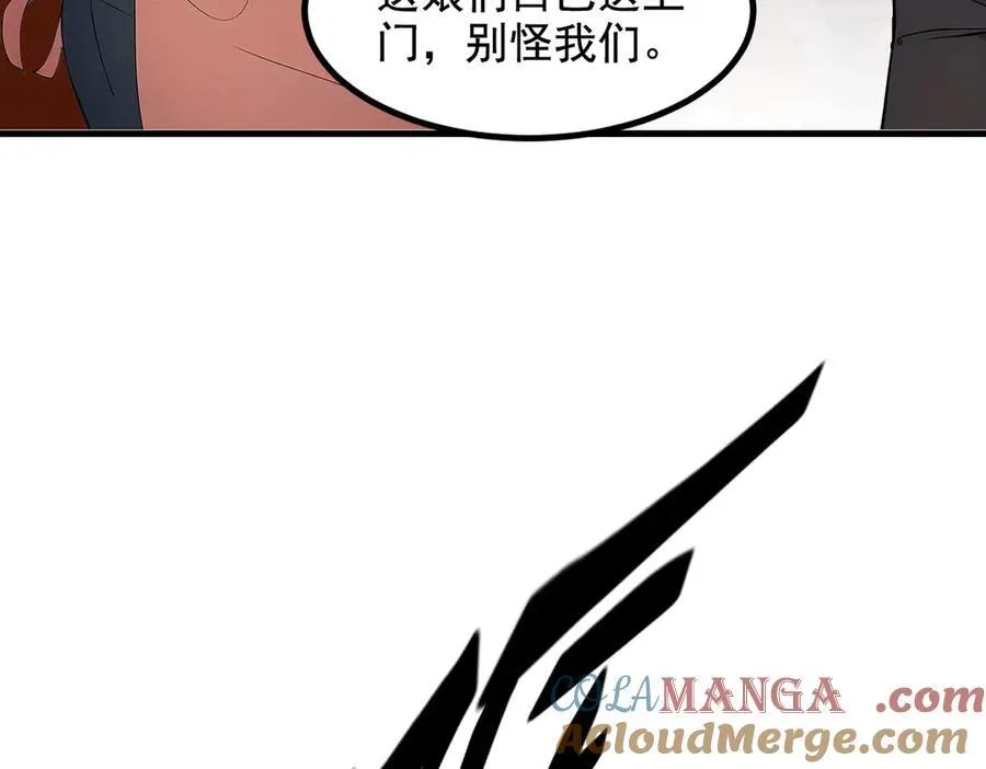 第23话 陈家之敌84