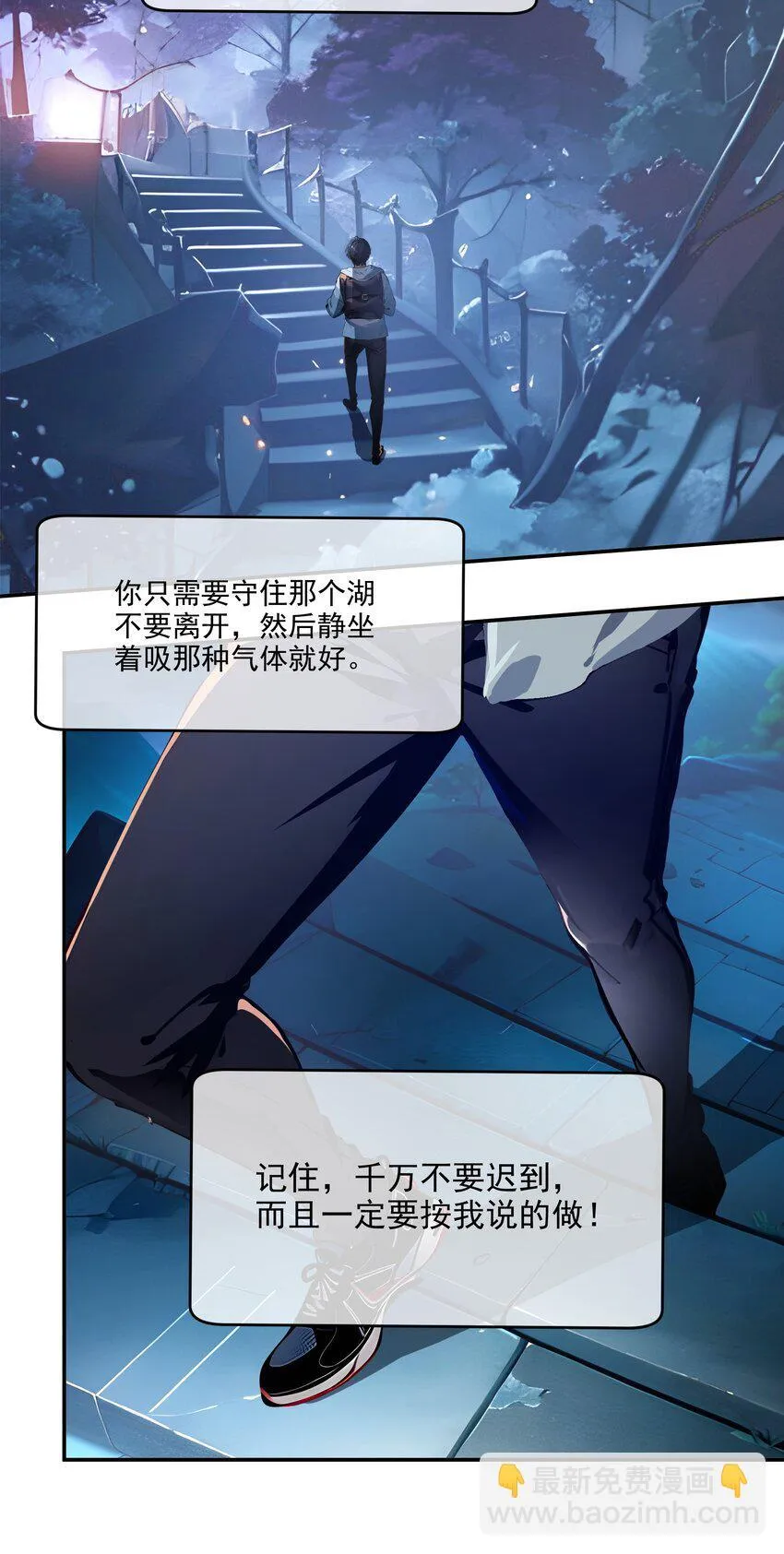 001 激活天赋18