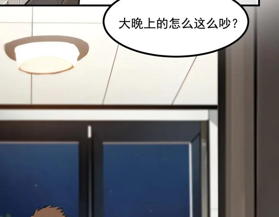 第24话 败家之犬73