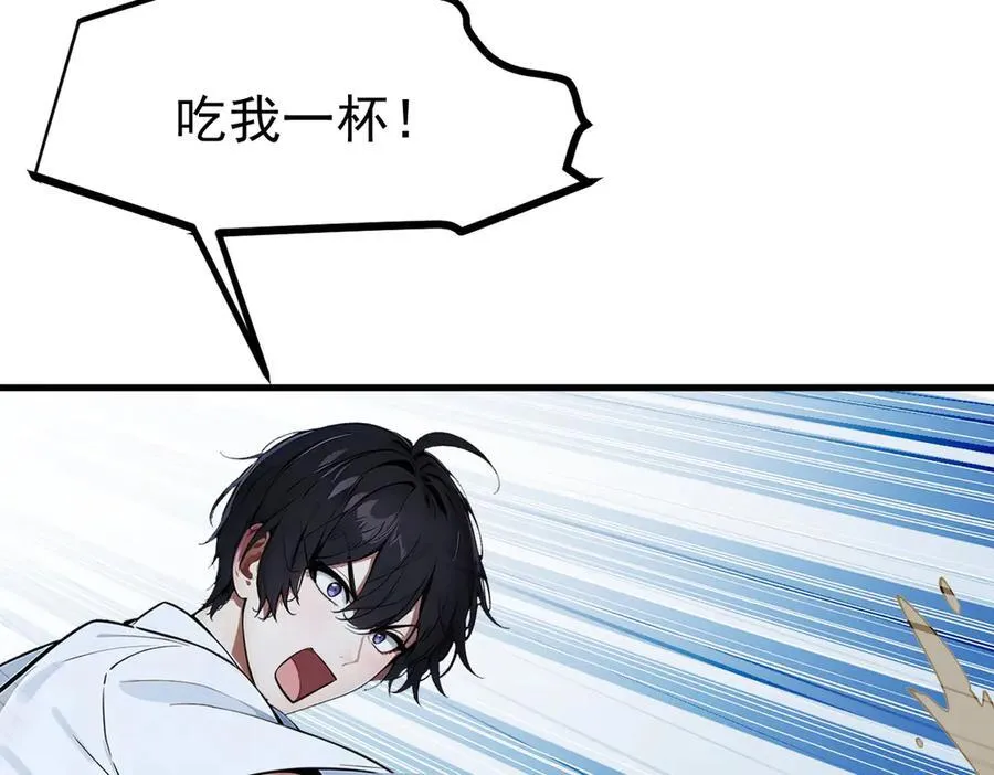 第28话 屁股打两下？10