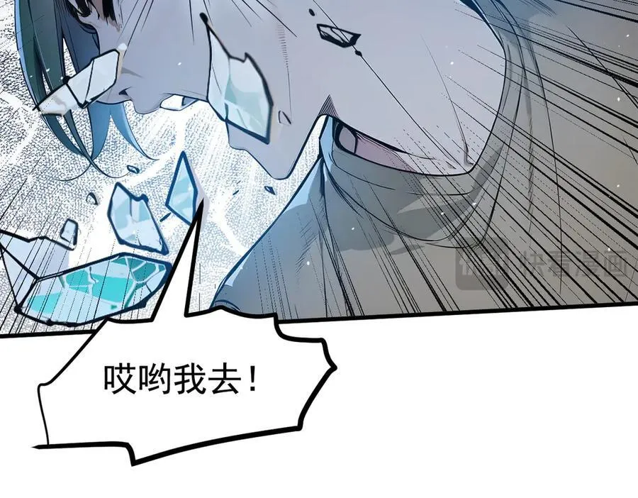 第23话 陈家之敌86