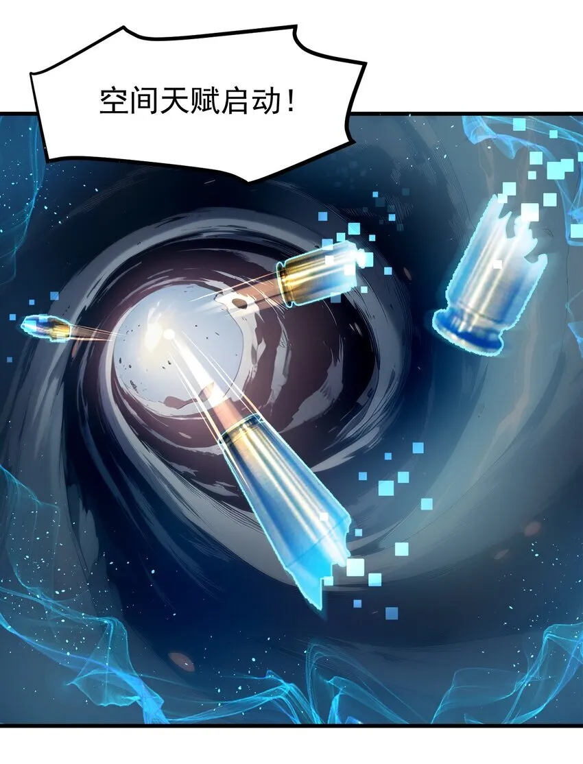 005 吞噬天赋27