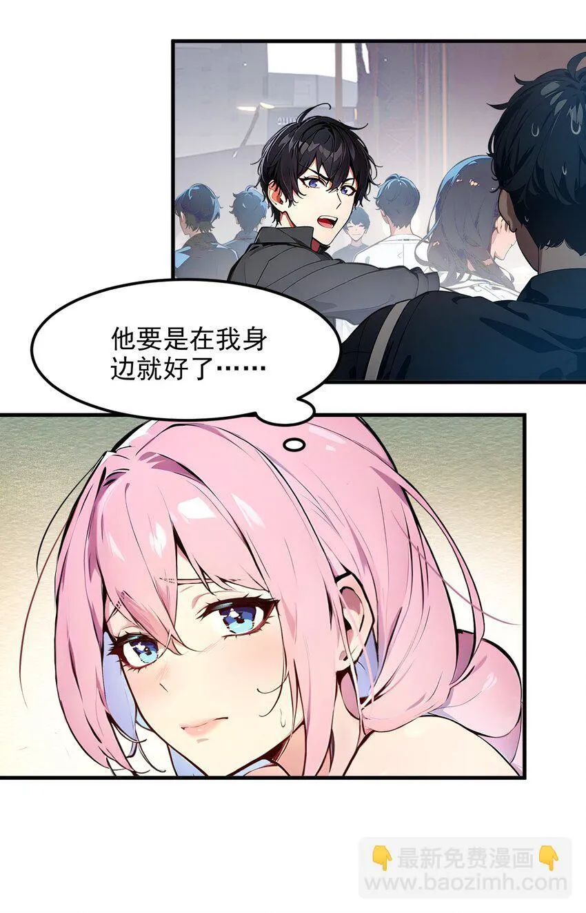 010 偏执狂粉丝19