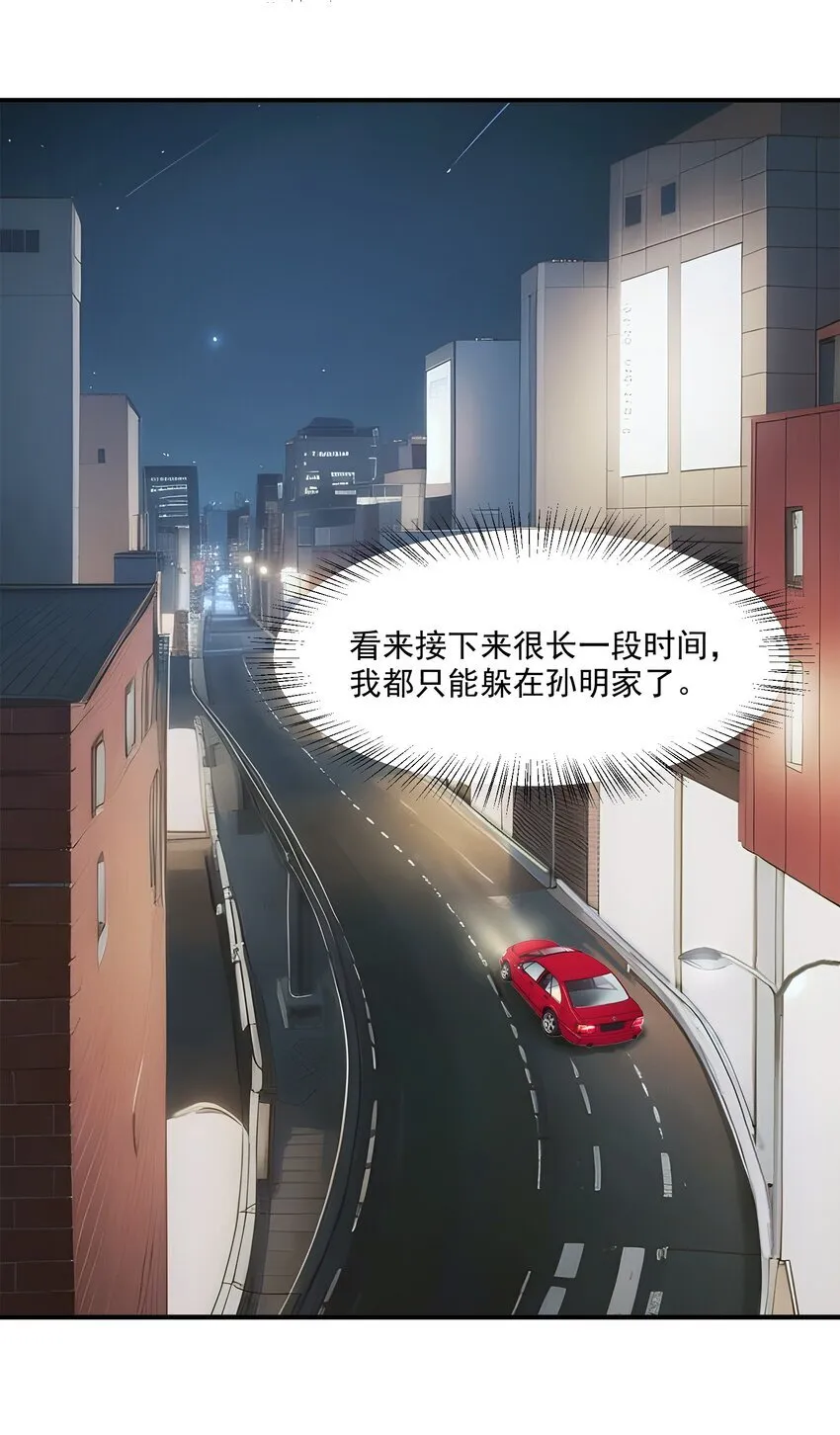 003 逃脱10