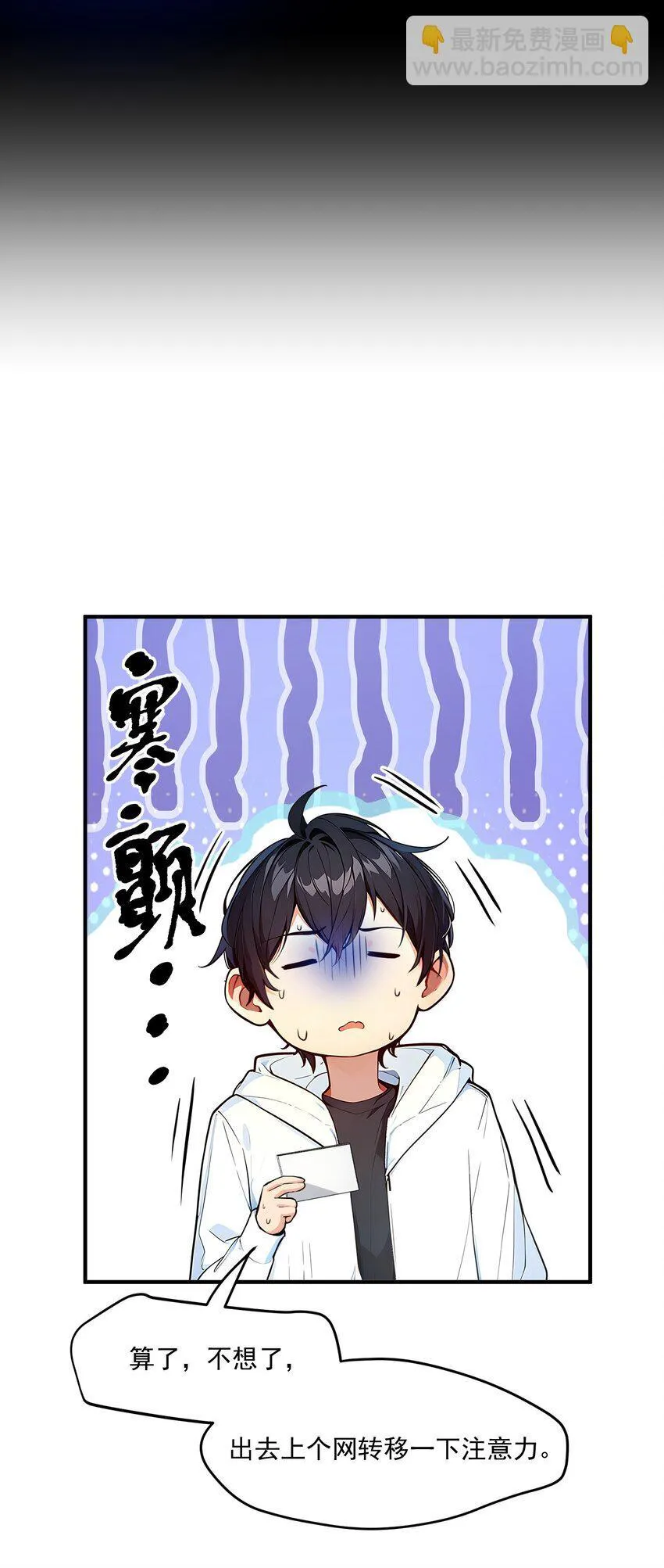 002 神秘组织23
