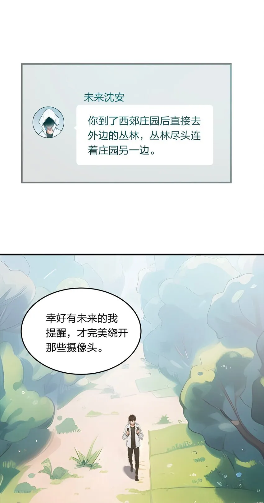 006 猛虎呼吸法35