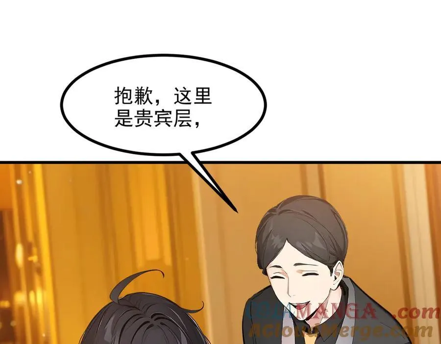 第29话 老同学聚会56