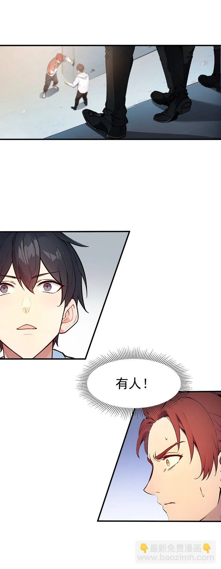 004 异能直播？42