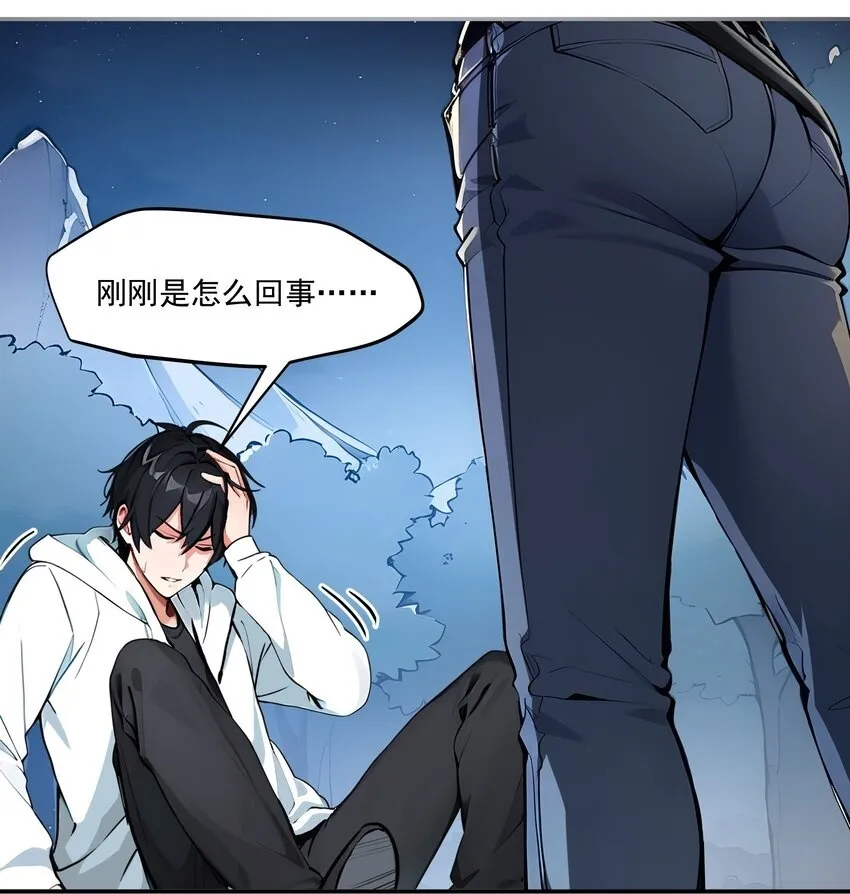 001 激活天赋52