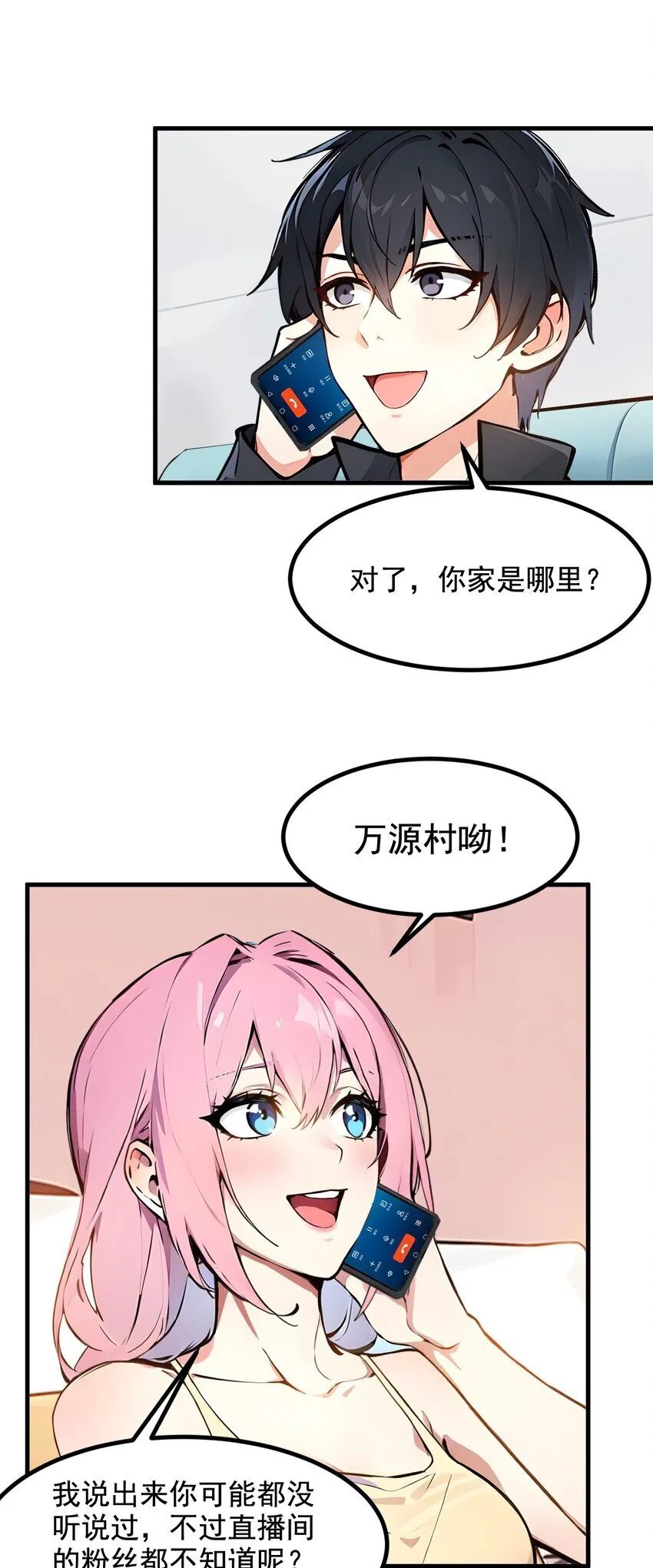 14 万源山之灵28
