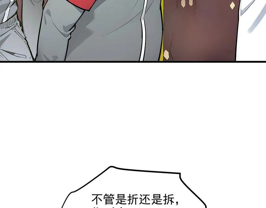 第28话 屁股打两下？71