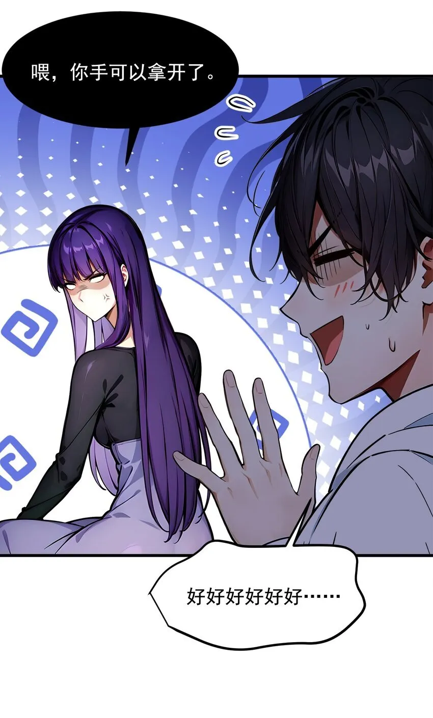 19 挑衅11