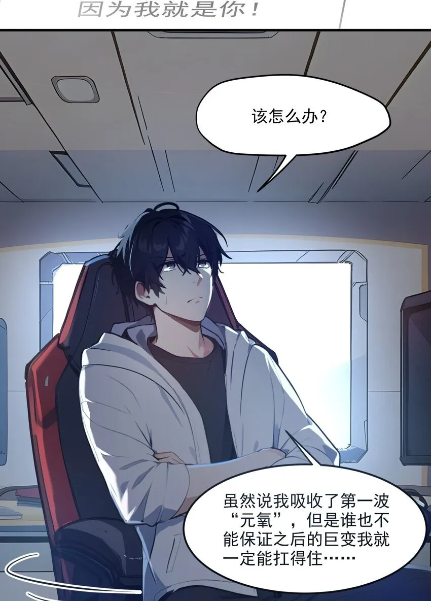 002 神秘组织29