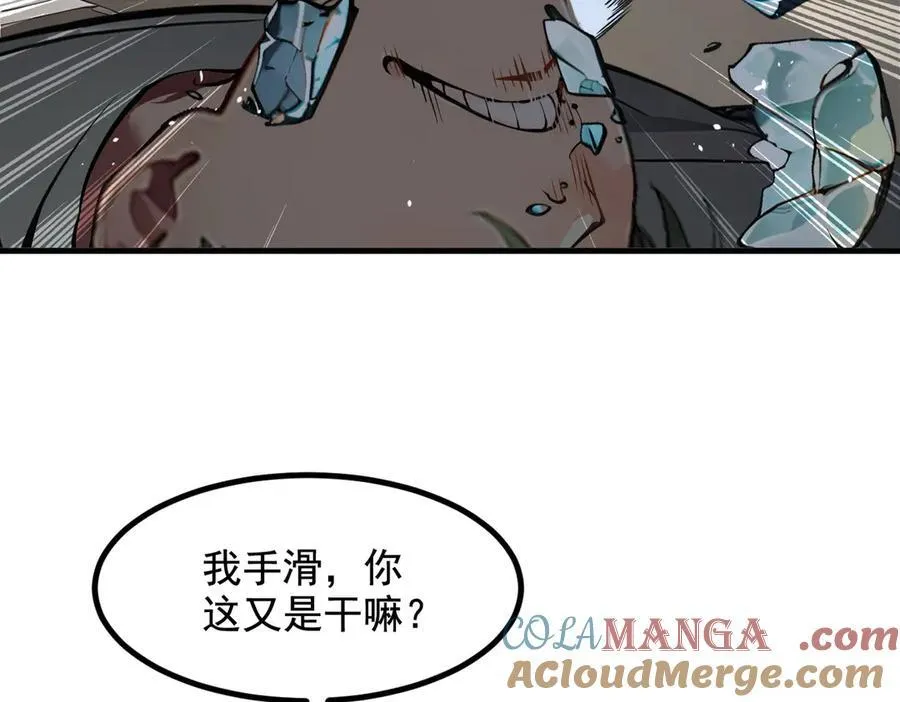 第23话 陈家之敌90