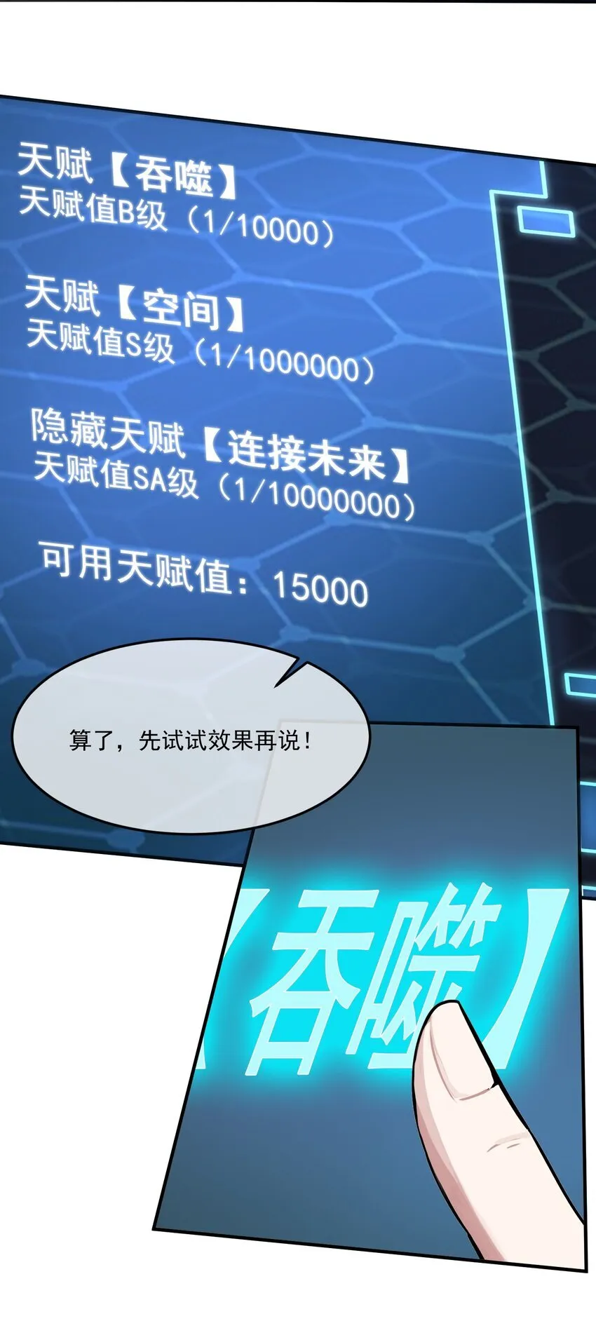 003 逃脱16