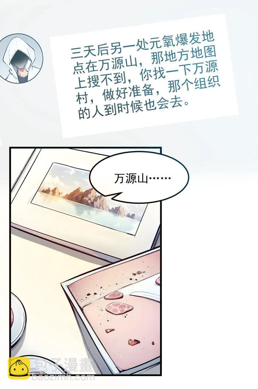 009 保镖18