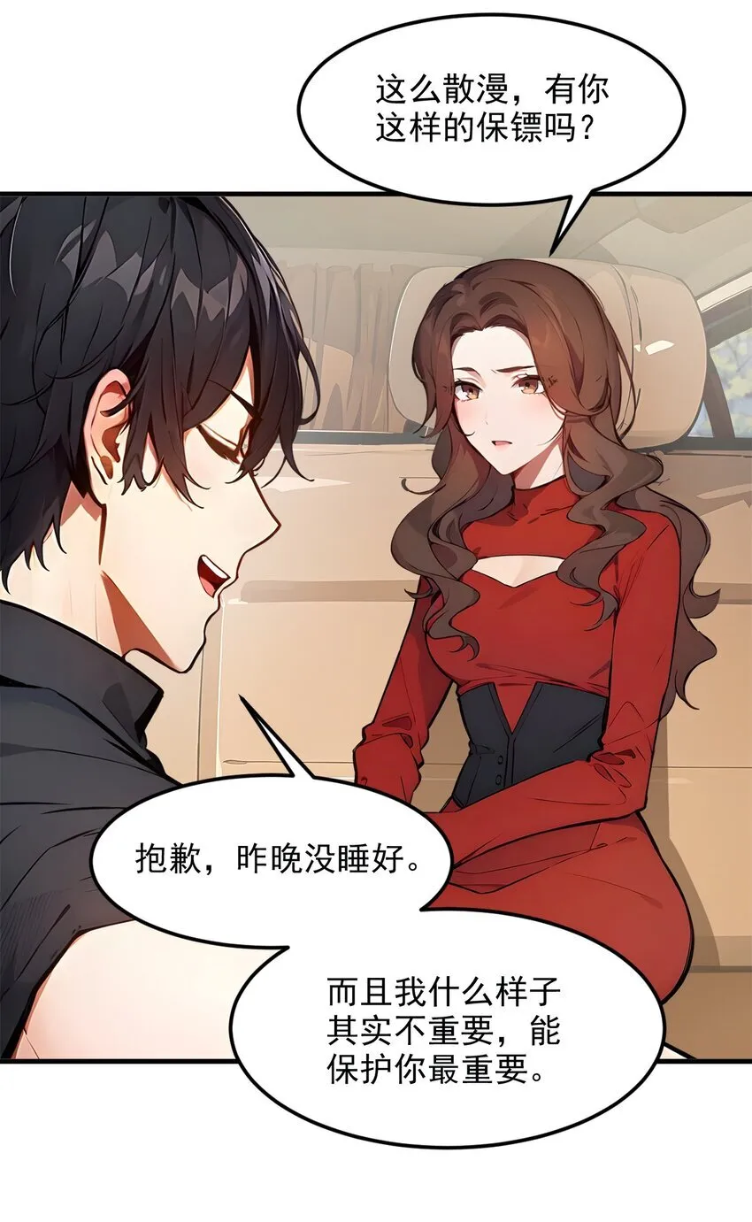 010 偏执狂粉丝12