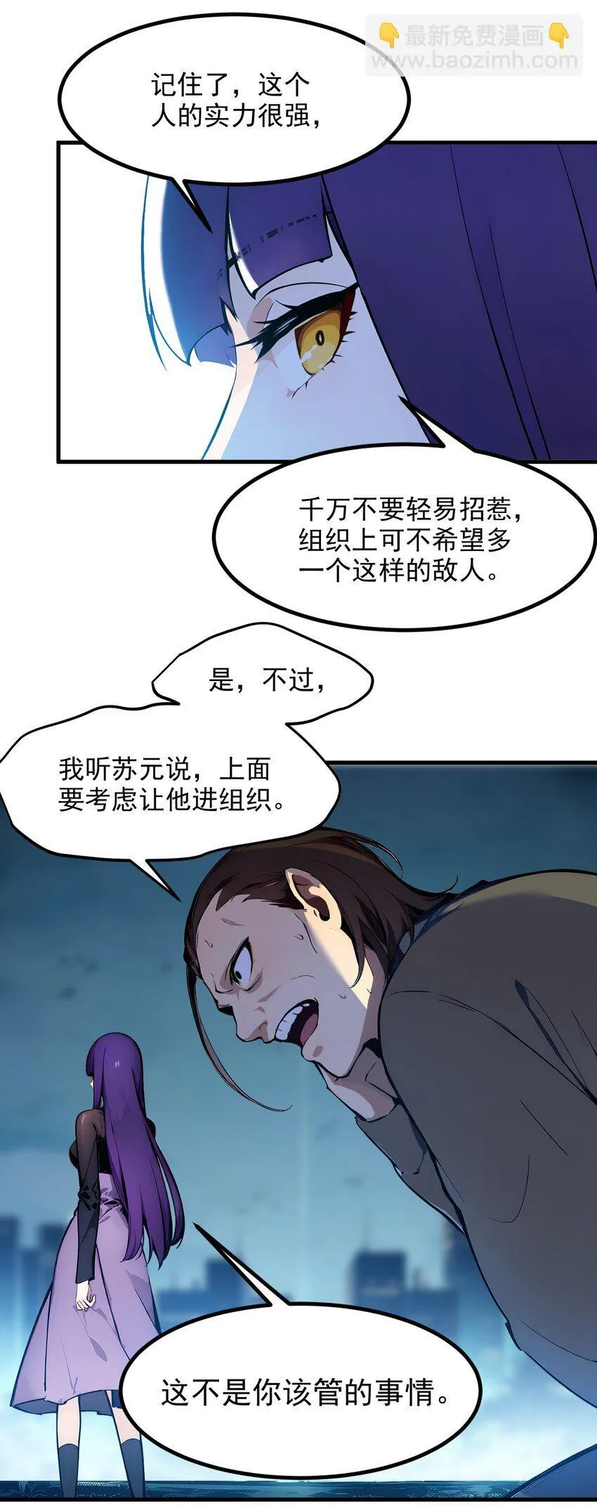 011 奇异果实20