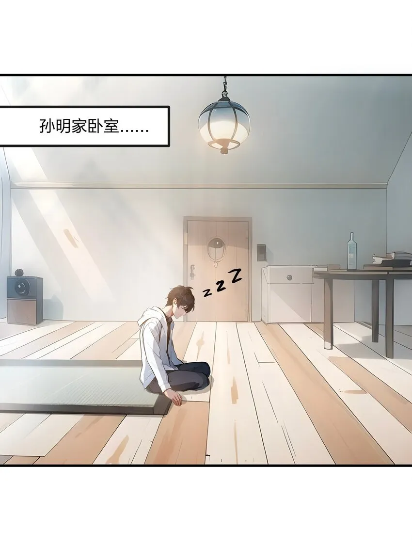 006 猛虎呼吸法12