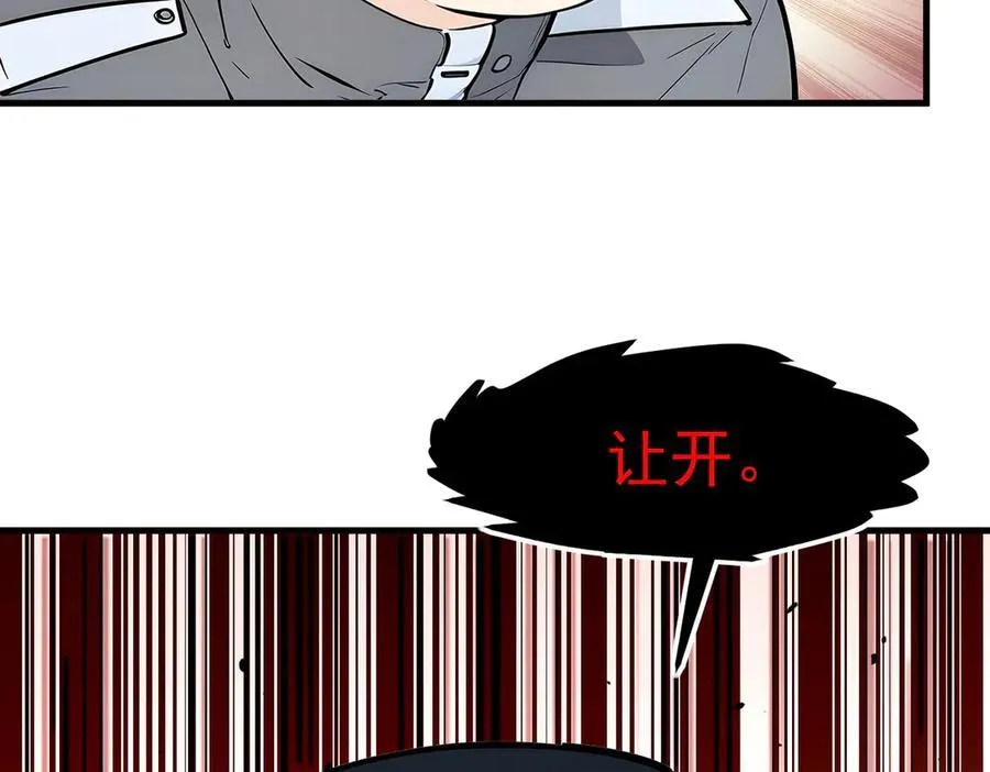 第28话 屁股打两下？93