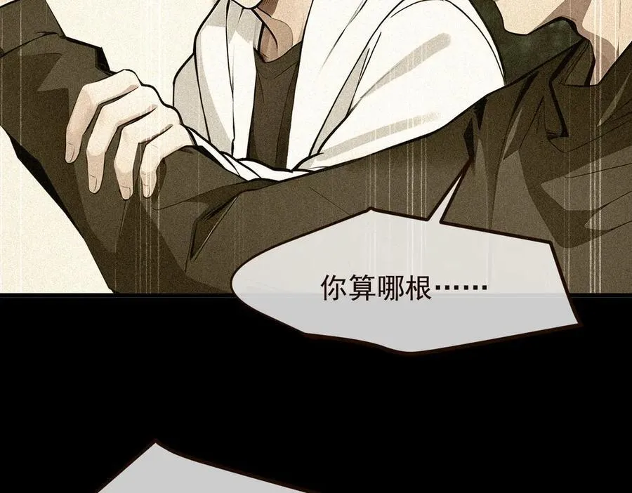 第29话 老同学聚会33