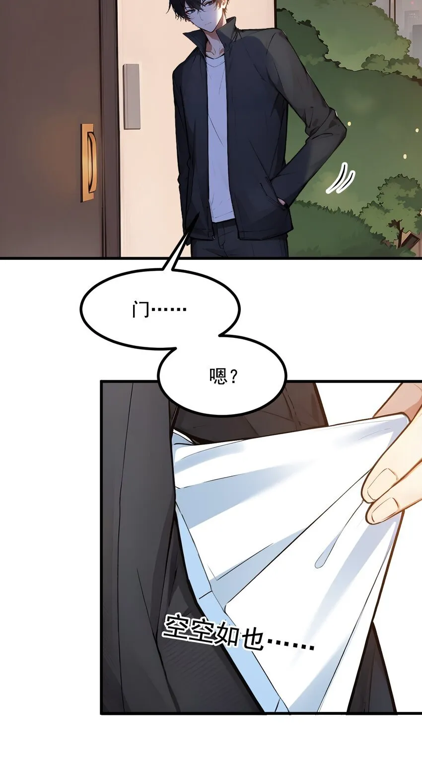 14 万源山之灵9