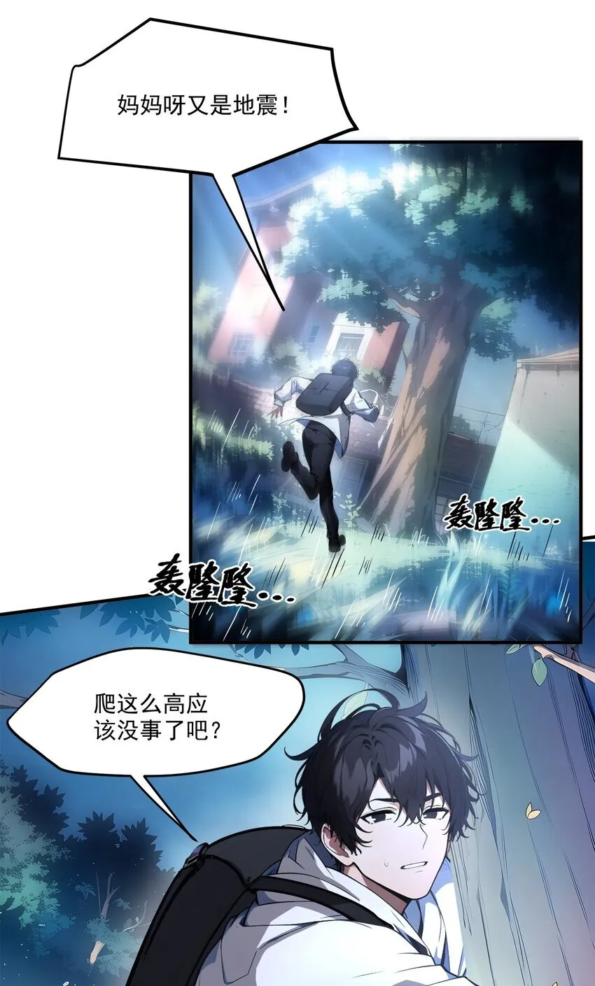 007 徒手接子弹？9