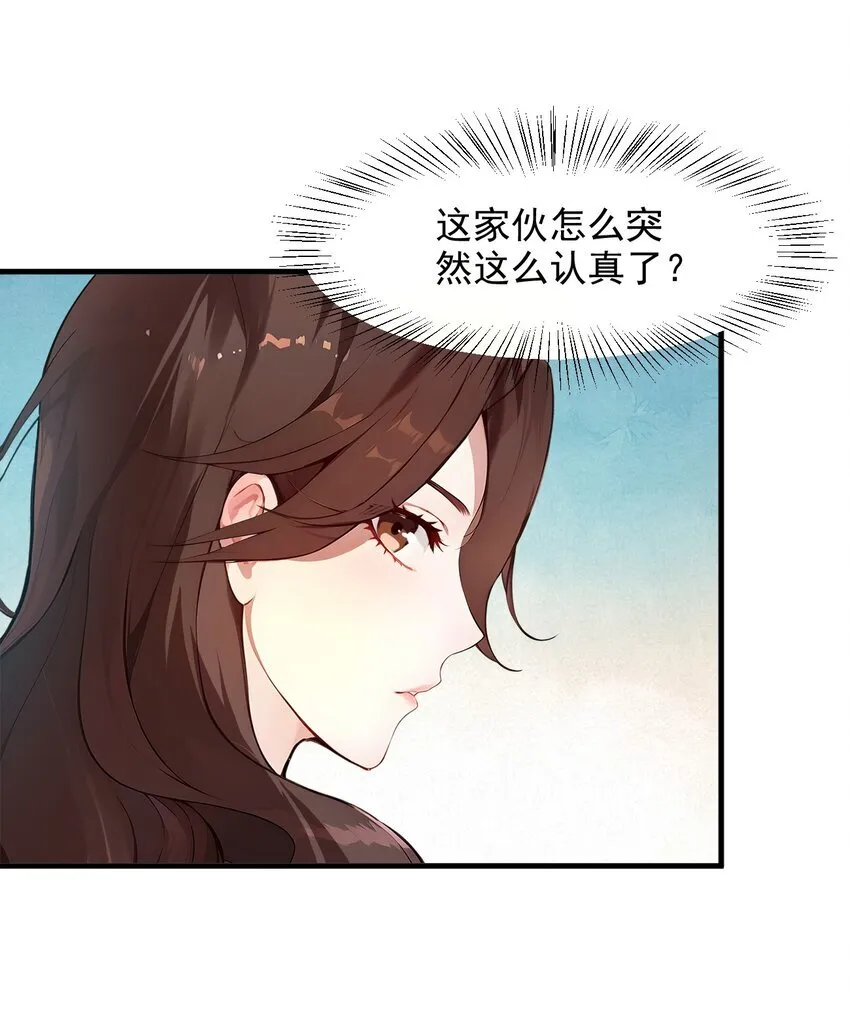 010 偏执狂粉丝21