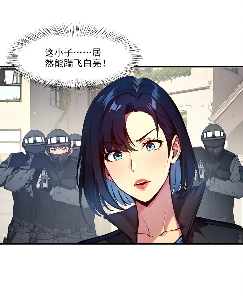 008 变异野兽13