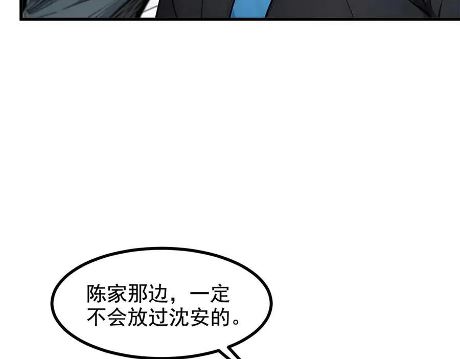 第23话 陈家之敌43