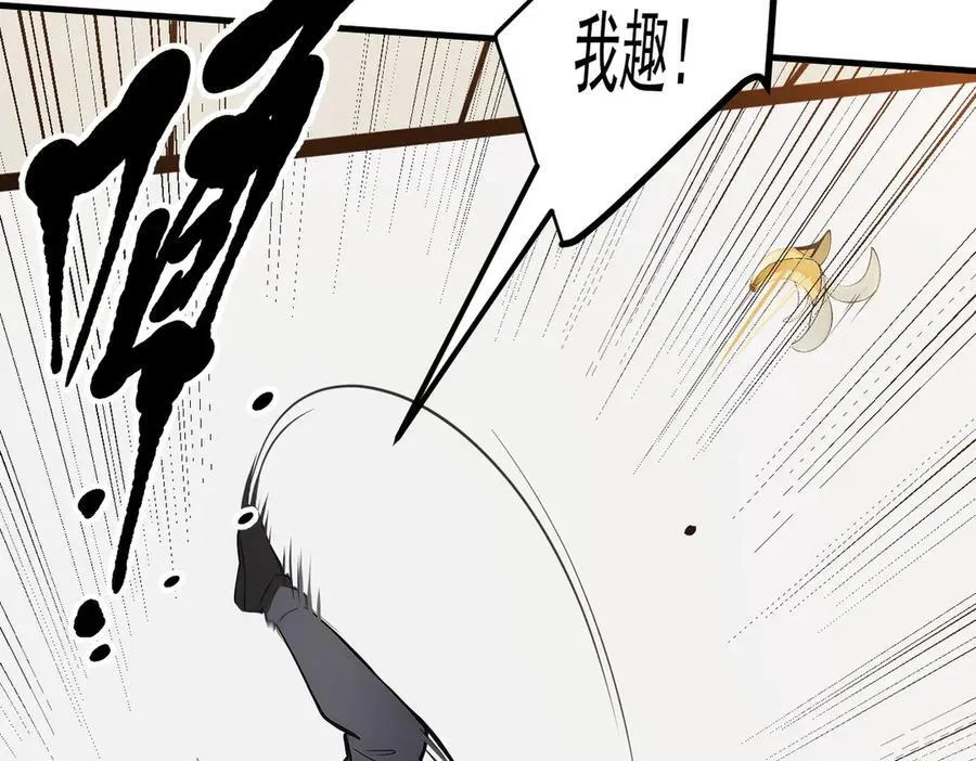 第25话 古武杀手62